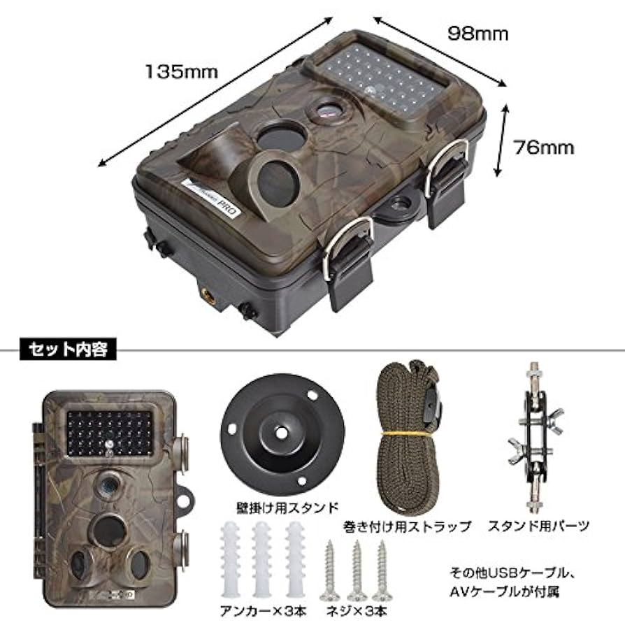 Amazon.co.jp: サンコー 自動録画防犯カメラ RD1006AT 迷彩柄